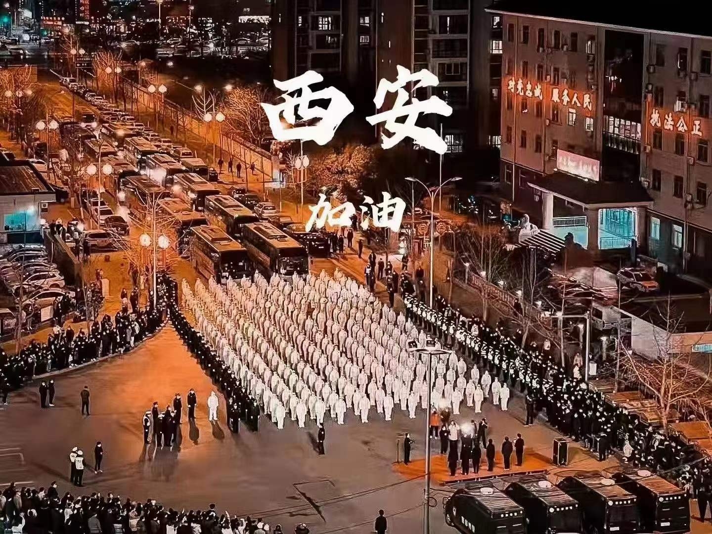 【疫情防控】工投集團(tuán)：戰(zhàn)疫星火點(diǎn)亮希望之光，志愿先鋒守護(hù)萬家燈火