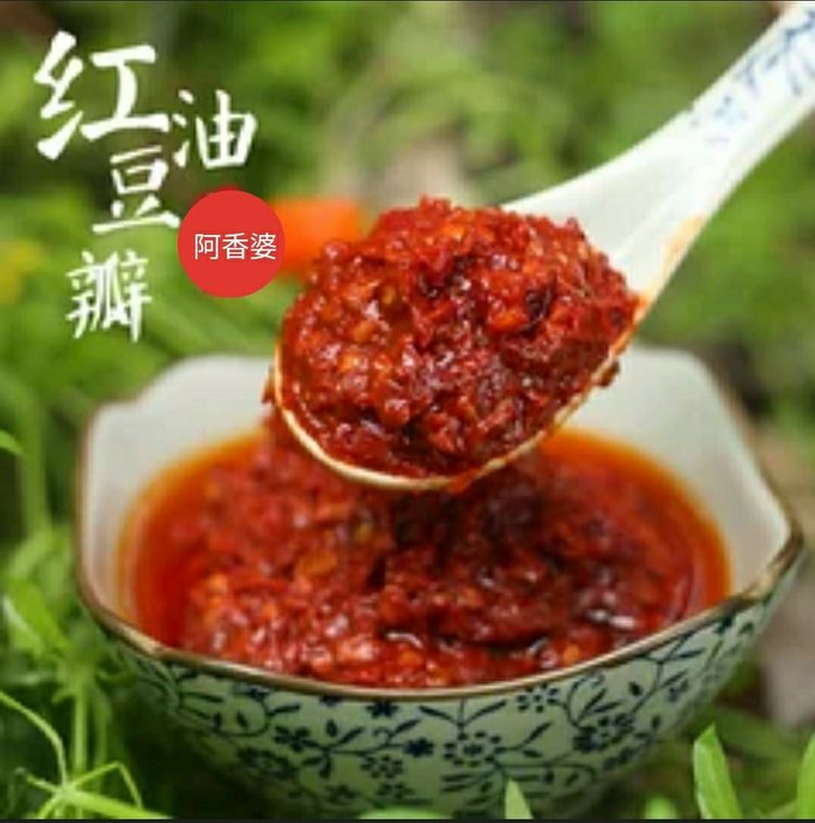 【太陽食品】阿香婆新品 —— 紅油豆瓣 上市啦?。?！