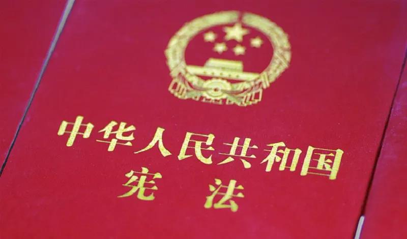 憲法宣傳周 | 憲法知識知多少？九張圖帶你了解國家憲法日！